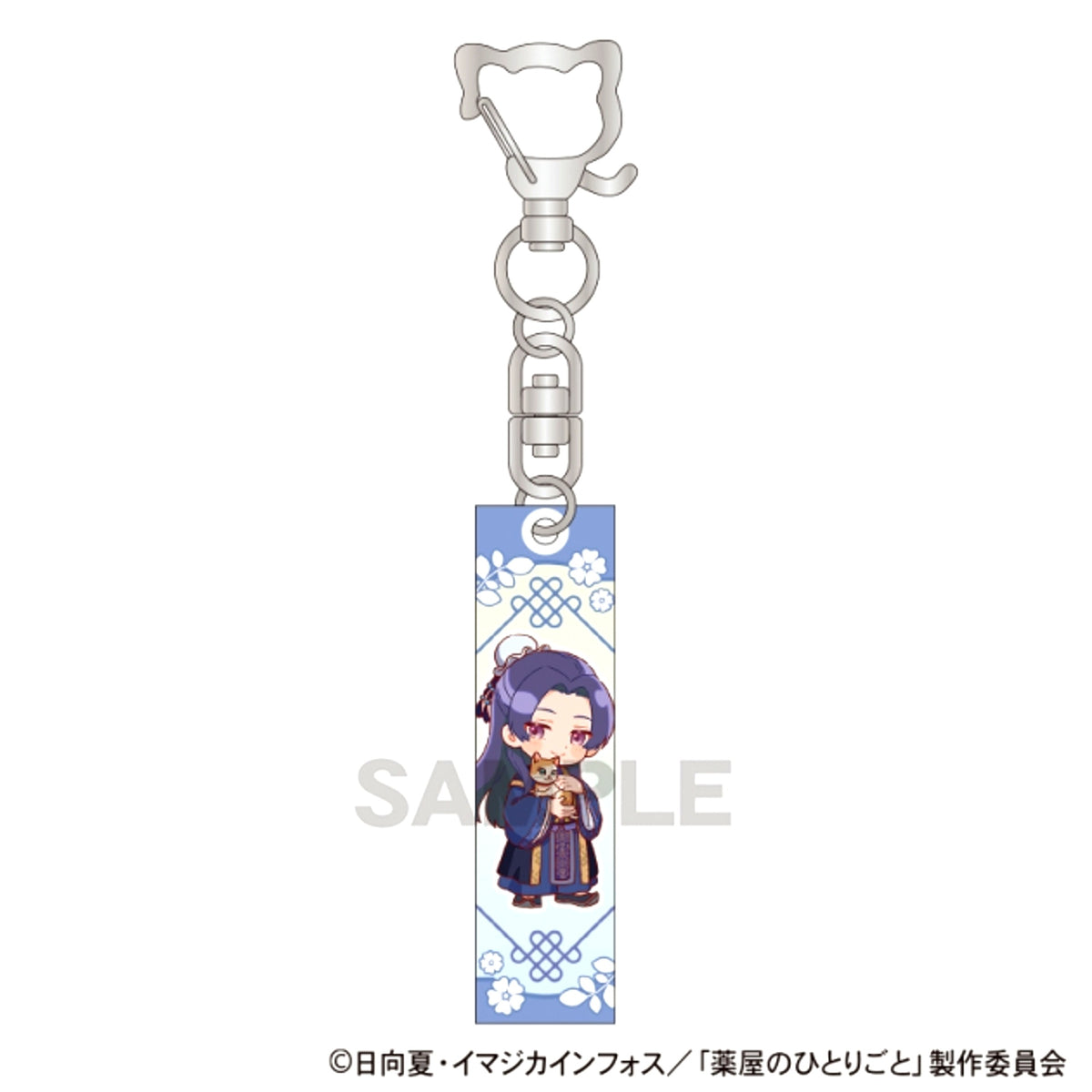 The Apothecary Diaries Acrylic Stick Keychain Jinshi Cat Days - Hug [NEW]