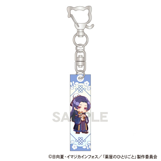 The Apothecary Diaries Acrylic Stick Keychain Jinshi Cat Days - Hug [NEW]