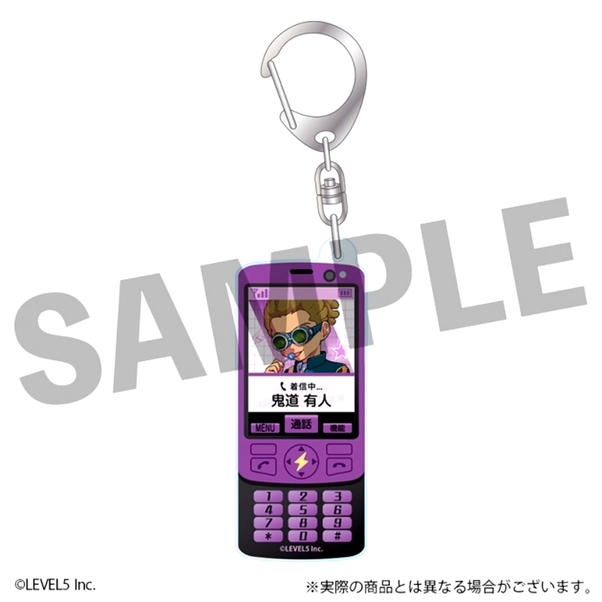 Inazuma Eleven: Victory Road Acrylic Keychain Yuto Kido Heisei Pop ver. [NEW]