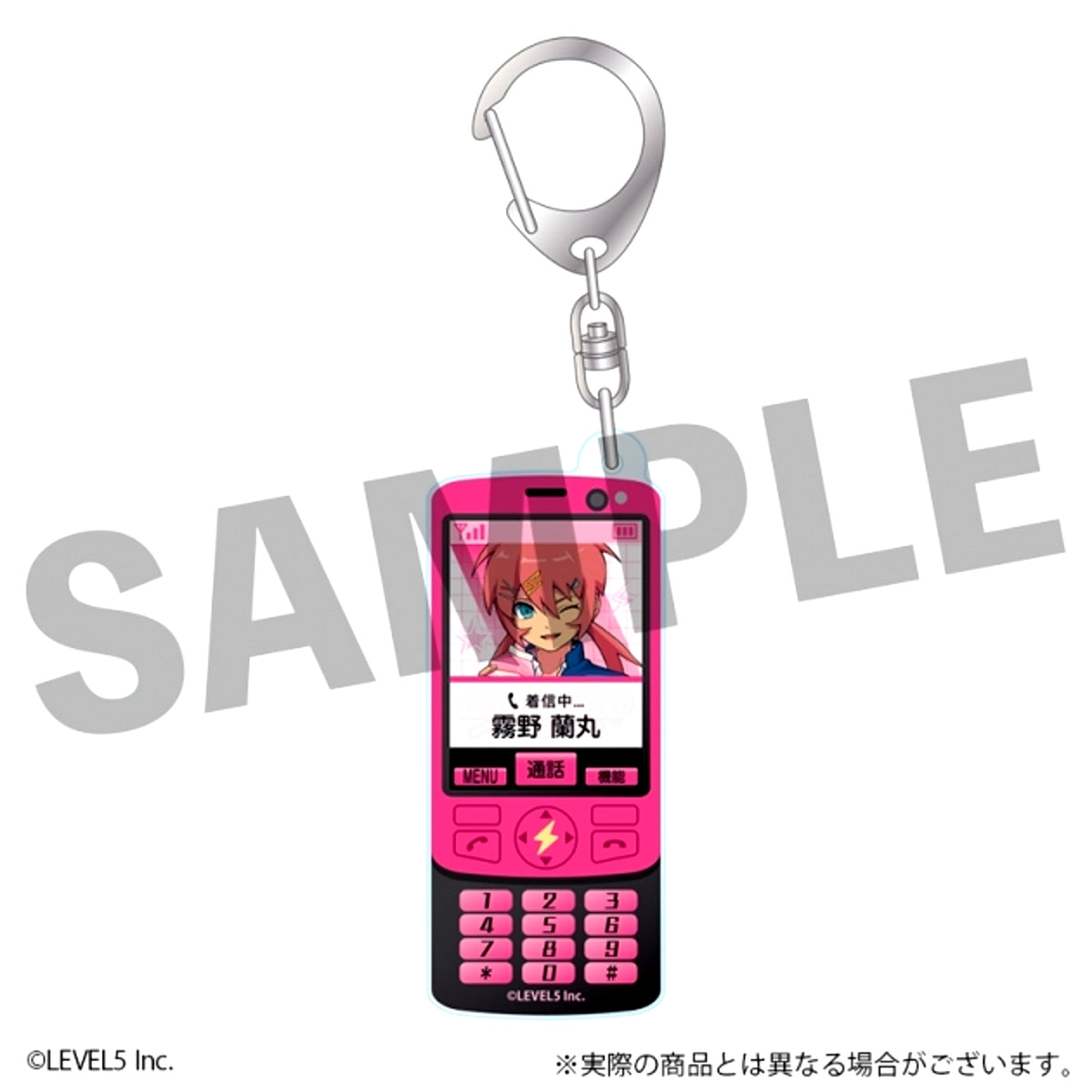 Inazuma Eleven: Victory Road Acrylic Keychain Ranmaru Kirino Heisei Pop ver. [NEW]