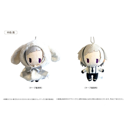 Bungo Stray Dogs Retro Chikku Rabbit Cape Plush Atsushi Nakajima Goods - Plush Toys Resale [NEW]