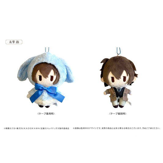 Bungo Stray Dogs Retro Chikku Rabbit Cape Plush Osamu Dazai Goods - Plush Toys Resale [NEW]