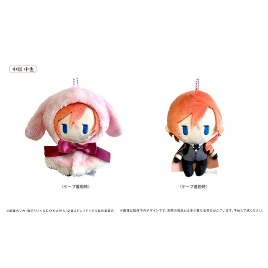 Bungo Stray Dogs Retro Chikku Rabbit Cape Plush Chuya Nakahara Goods - Plush Toys Resale [NEW]