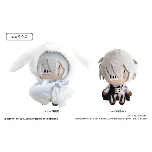 Bungo Stray Dogs Retro Chikku Rabbit Cape Plush Vol.2 Niko Rye G Goods - Plush Toys Resale [NEW]