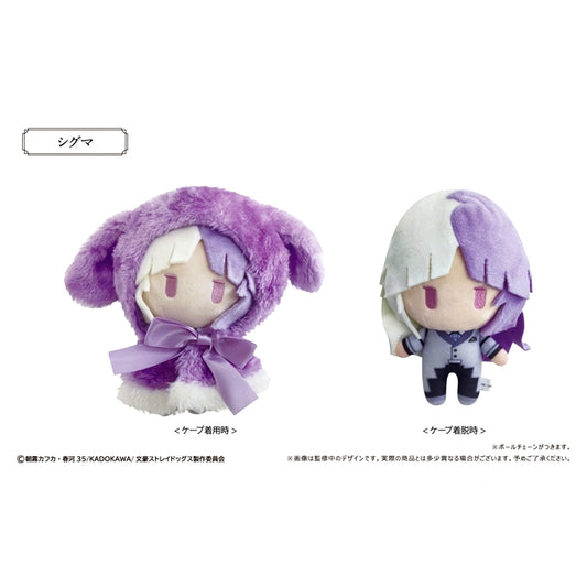 Bungo Stray Dogs Retro Chikku Rabbit Cape Plush Vol.2 Sigma Goods - Plush Toys Resale [NEW]