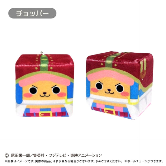 ONE PIECE Shikukui Mascot Vol.5 Chopper Goods - Mascot [NEW]