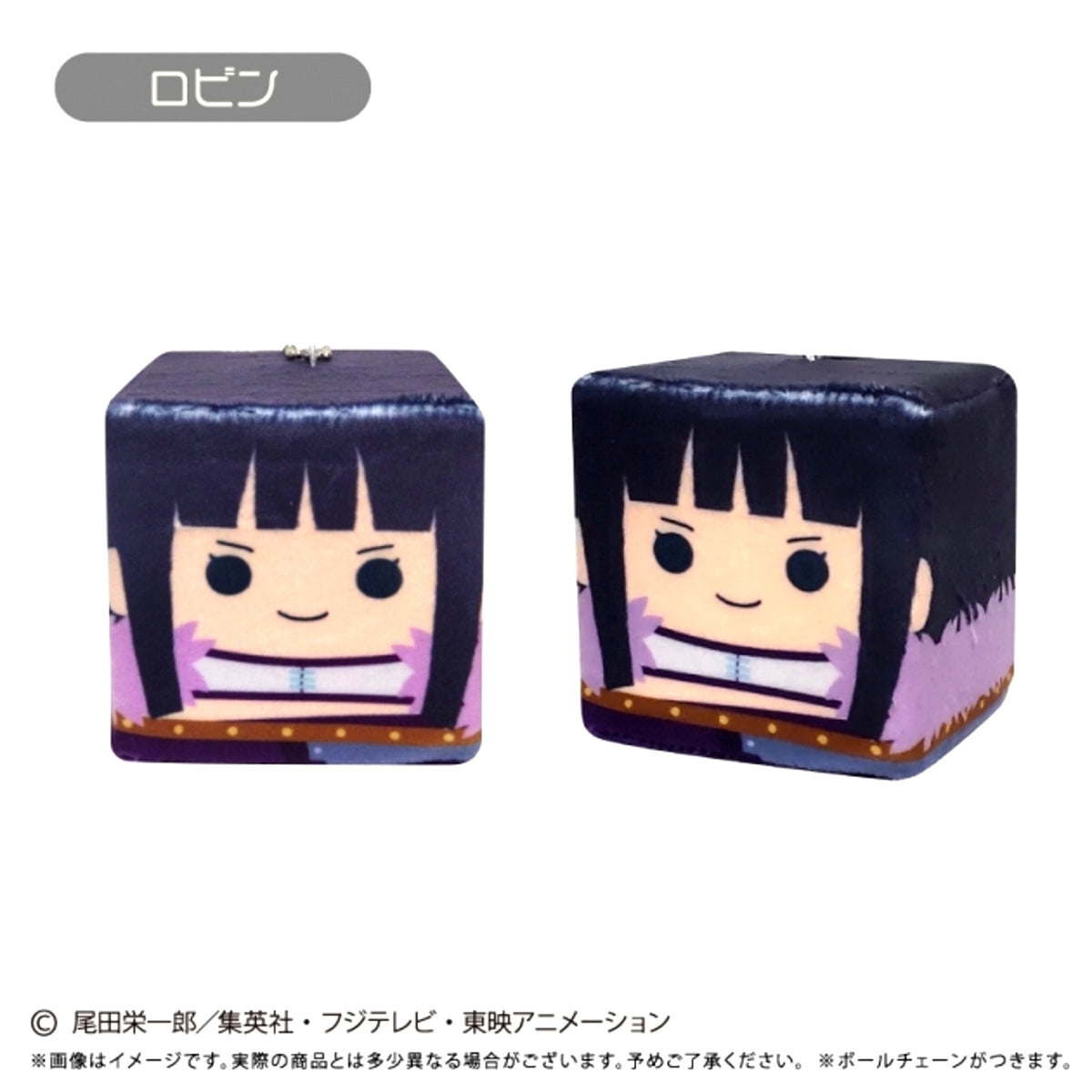 ONE PIECE Shikukui Mascot Vol.6 Robin Goods - Mascot [NEW]