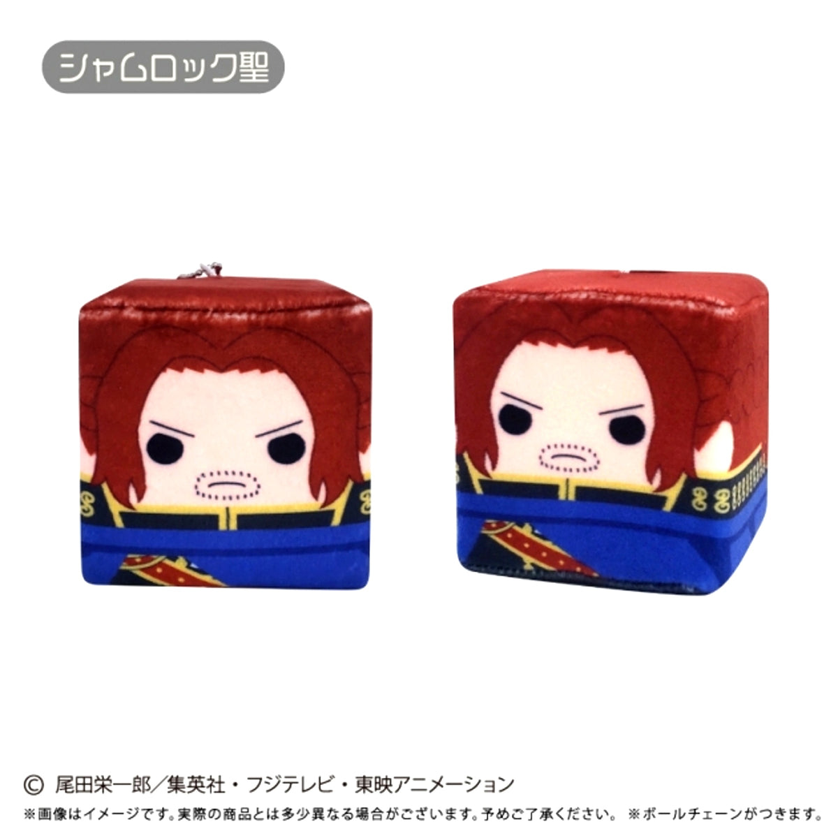 One Piece Square Mascot Vol.8 Saint Shamrock [NEW]