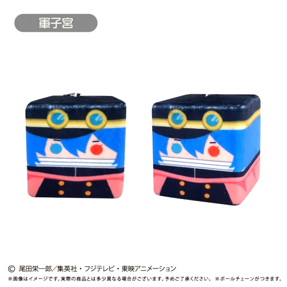 One Piece Square Mascot Vol.8 Saint Gunko [NEW]