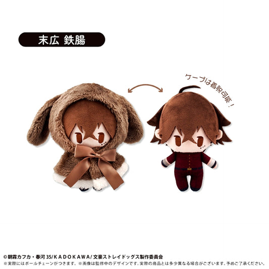 Bungo Stray Dogs Retro Chikku Rabbit Cape Plush Vol.3 Tetcho Suehiro Goods - Plush Toys [NEW]
