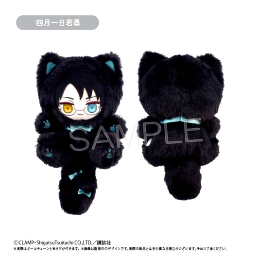 xxxHOLiC Tapi Nyanko Kimihiro Watanuki Goods - Plush Toys [NEW]