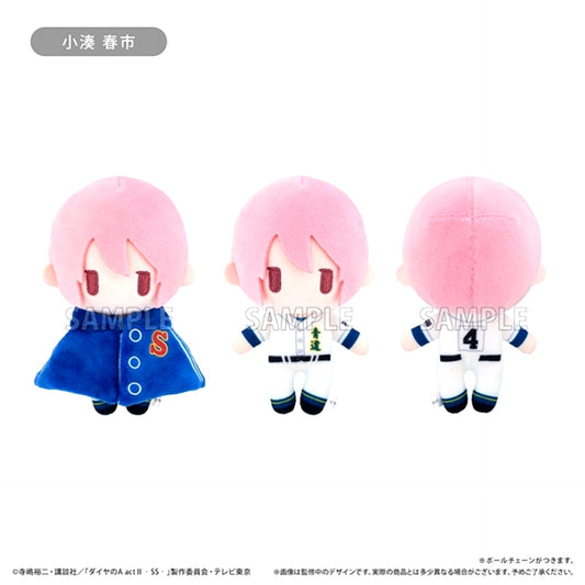 Ace of Diamond act II -Second Season- Cape Tapinui Plush Vol.2 Haruichi Kominato [NEW]