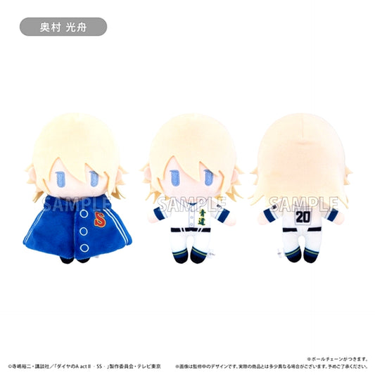 Ace of Diamond act II -Second Season- Cape Tapinui Plush Vol.3 Koushuu Okumura [NEW]