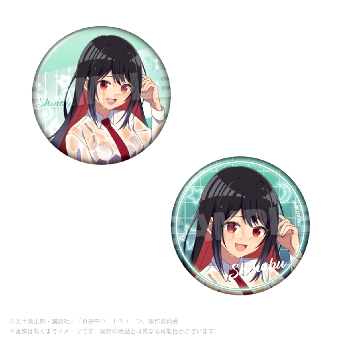 Mayonaka Heart Tune Can Badge Set Rain Shelter ver. Shinobu Amatsuki (Reissue) [NEW]