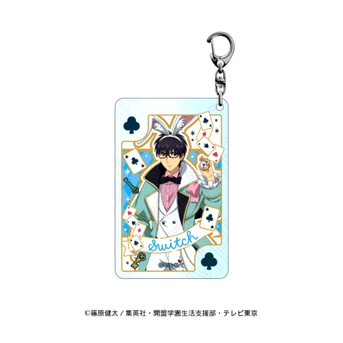 Anime SKET DANCE (Alice in Wonderland) Newly Drawn Acrylic Keychain (Switch) [NEW]
