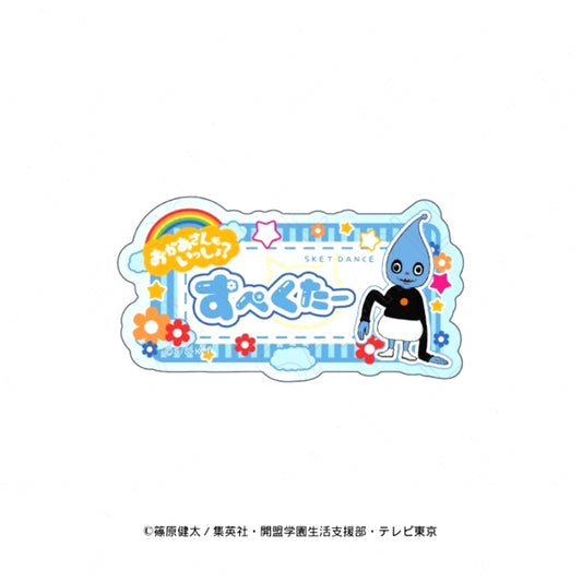 Anime SKET DANCE Okaasan mo Issho? Name Badge (Specter) [NEW]