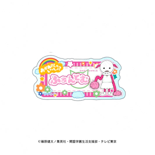 Anime SKET DANCE Okaasan mo Issho? Name Badge (Phantom) [NEW]