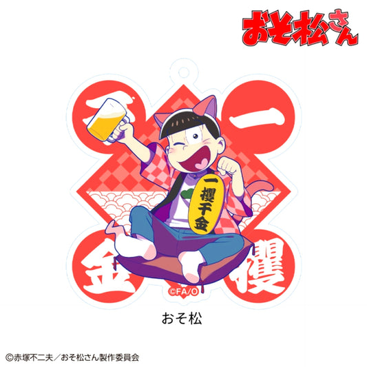 Mr. Osomatsu (Maneki Neko Matsu-san) Acrylic Keychain Osomatsu [NEW]