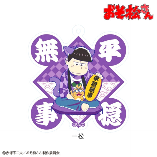 Mr. Osomatsu (Maneki Neko Matsu-san) Acrylic Keychain Ichimatsu [NEW]