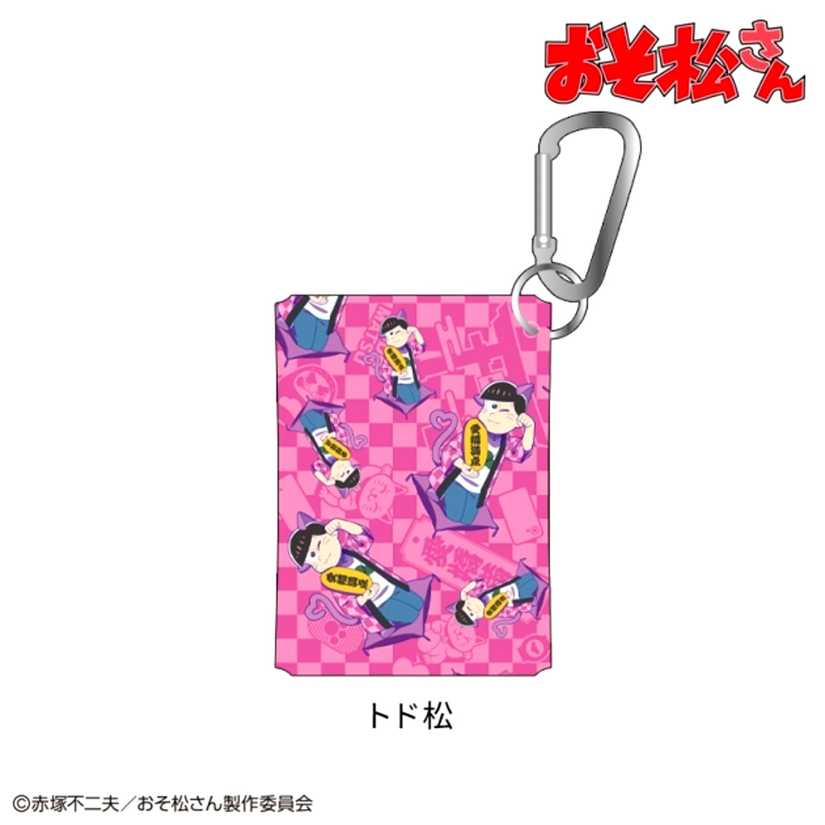 Mr. Osomatsu (Maneki Neko Matsu-san) PVC Multi Case Todomatsu [NEW]