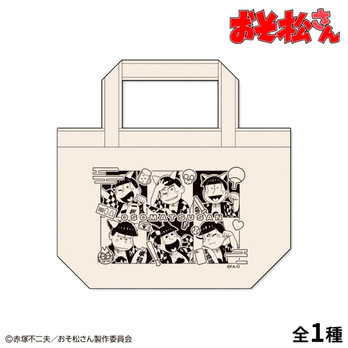 Mr. Osomatsu (Maneki Neko Matsu-san) Lunch Tote [NEW]