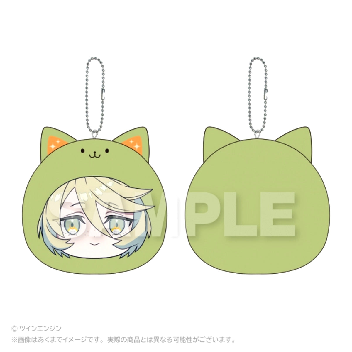 THE RIBBON HERO Ribbon Hero Marumates Cushion Keychain Pine Goods - Keychain [NEW]