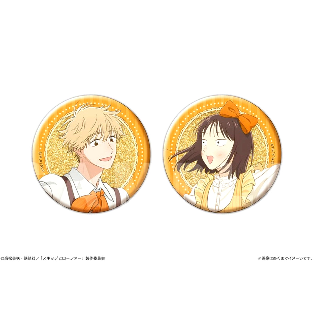 Skip and Loafer Glitter Can Badge Set 02 Mitsumi & Shima B [NEW]