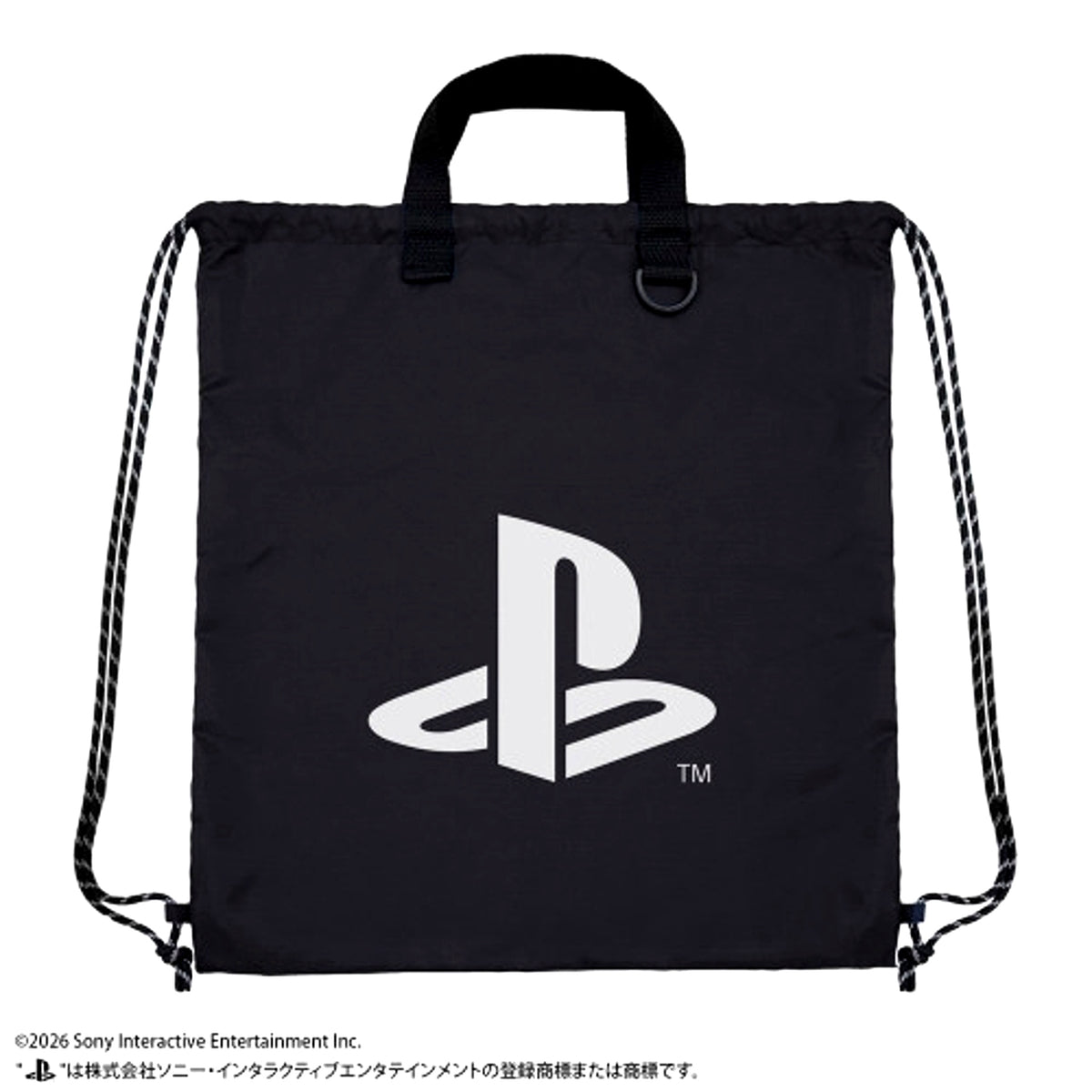 PlayStation Ripstop Knapsack for PlayStation / BLACK [NEW]