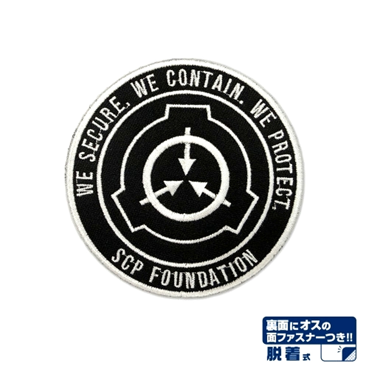 SCP Foundation Detachable Patch [NEW]