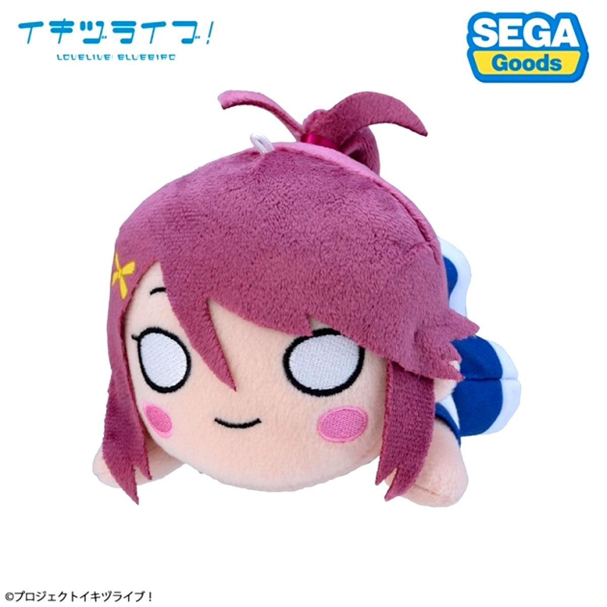 IKIZULIVE! LOVELIVE! BLUEBIRD Nesoberi Plush Akira Goto - Ikizurai-bu! Uniform (S) [NEW]