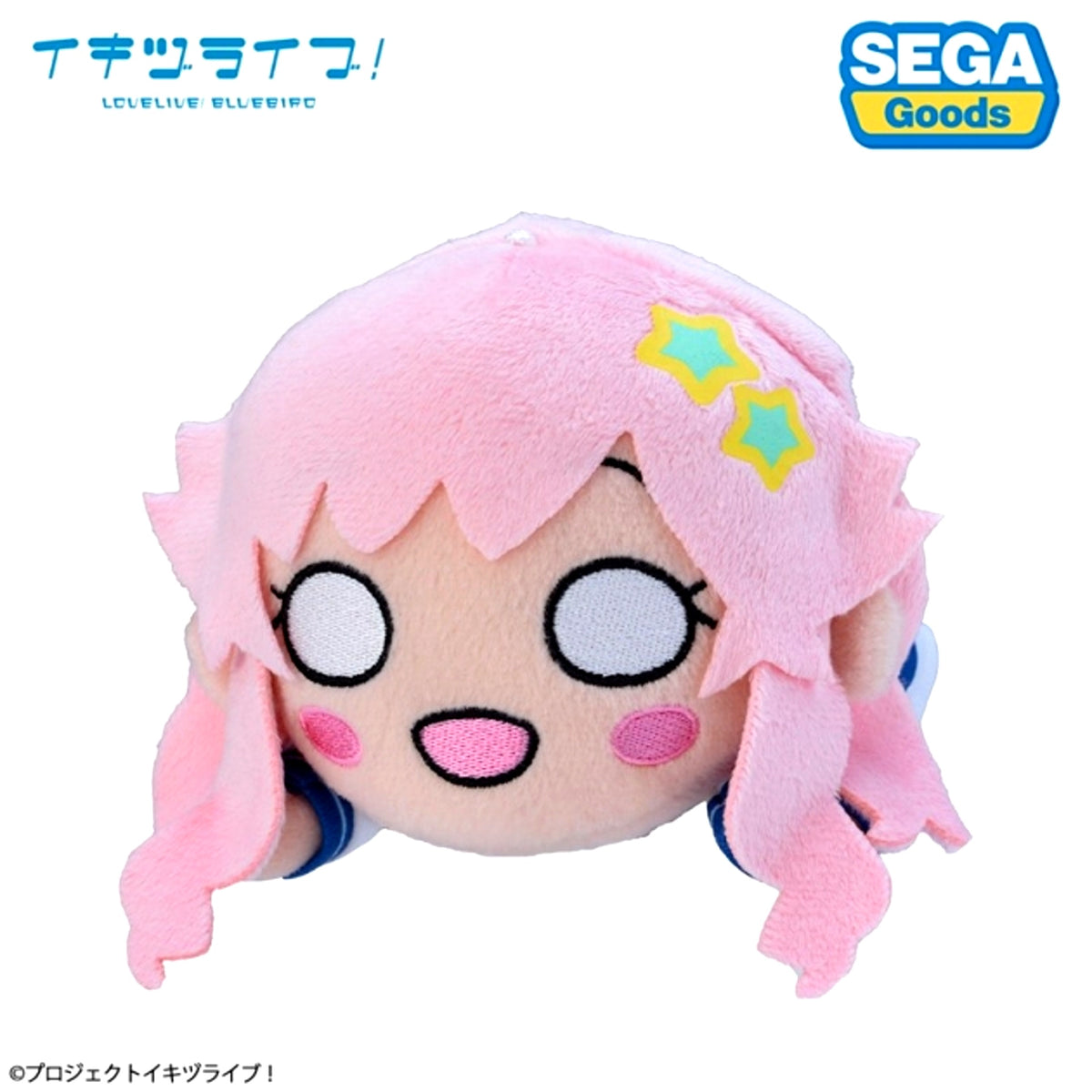 IKIZULIVE! LOVELIVE! BLUEBIRD Nesoberi Plush Kiseki Kanazawa - Ikizurai-bu! Uniform (S) [NEW]