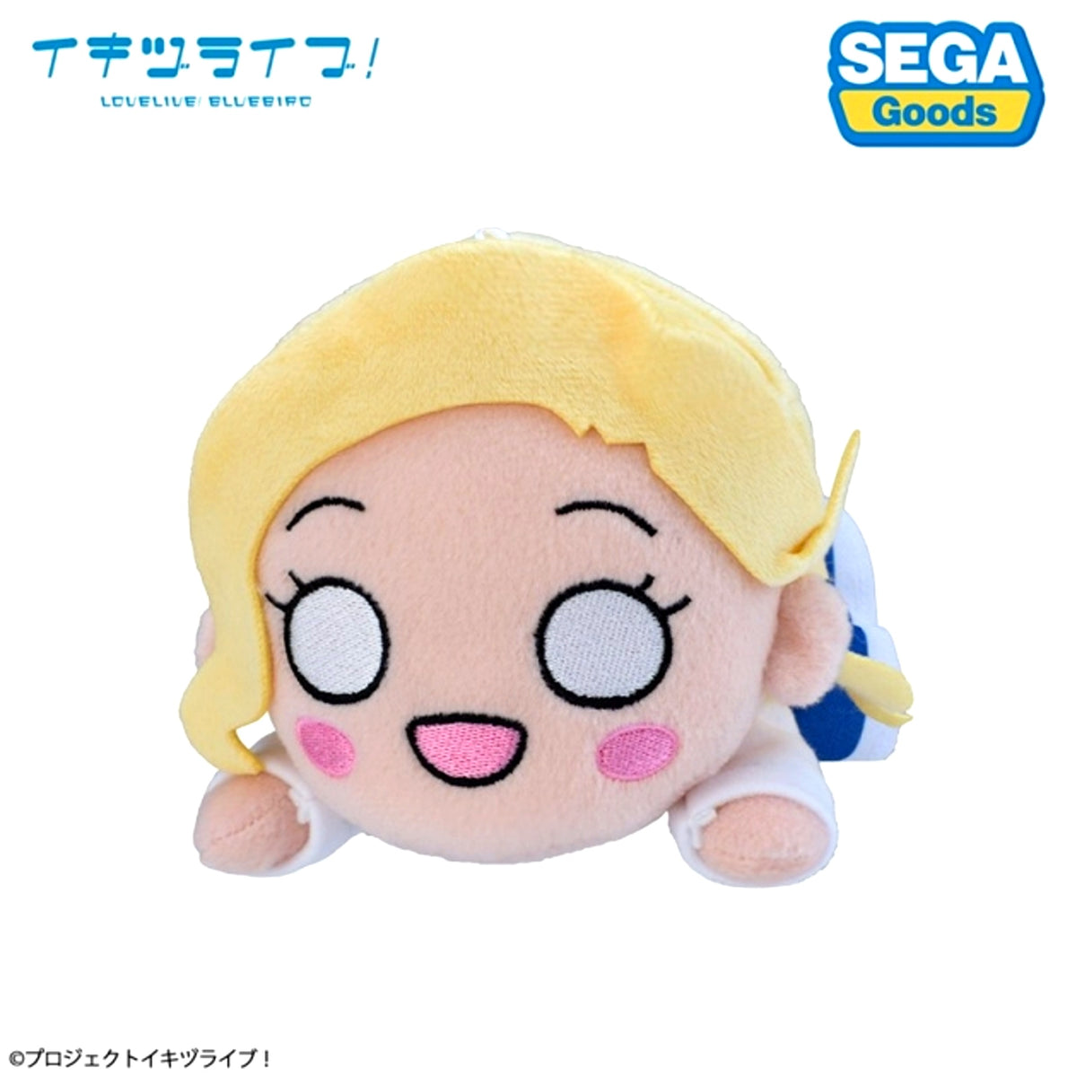 IKIZULIVE! LOVELIVE! BLUEBIRD Nesoberi Plush Kaguya Konohana - Ikizurai-bu! Uniform (S) [NEW]