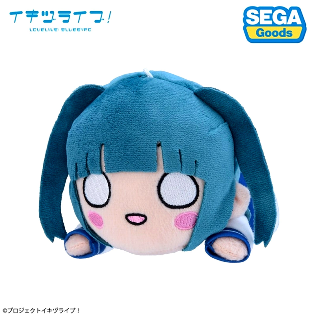 IKIZULIVE! LOVELIVE! BLUEBIRD Nesoberi Plush Midori Yamada - Ikizurai-bu! Uniform (S) [NEW]