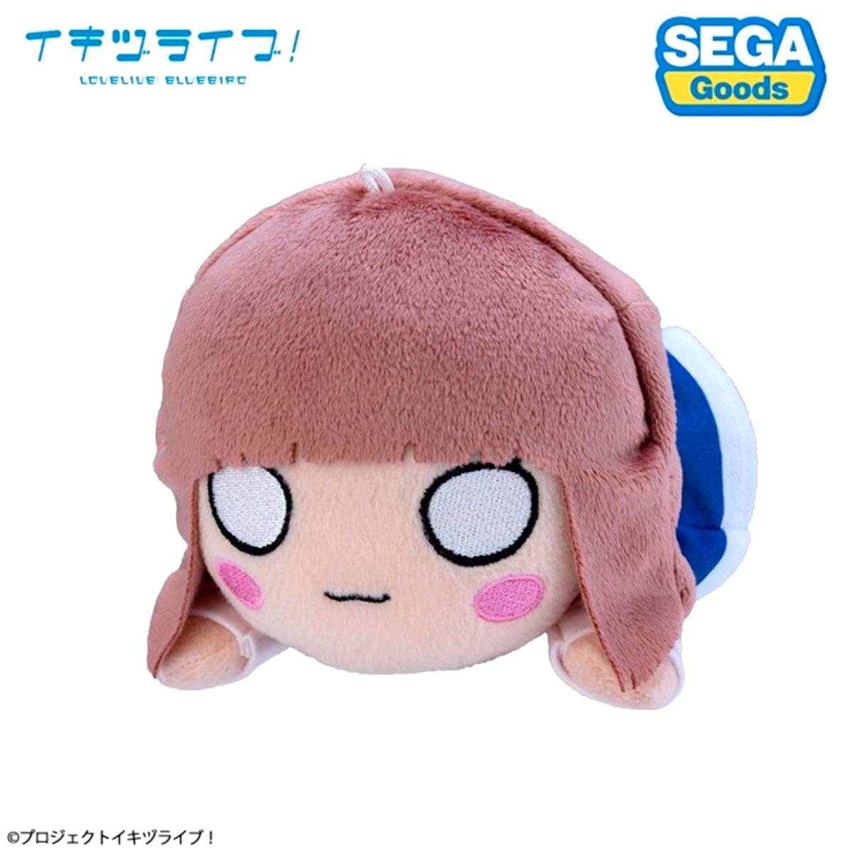 IKIZULIVE! LOVELIVE! BLUEBIRD Nesoberi Plush Shion Sasaki - Ikizurai-bu! Uniform (S) [NEW]