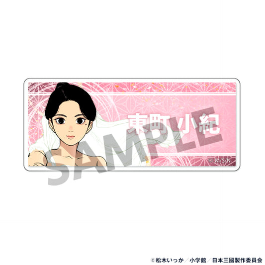 TV Anime Nihon Sangoku Acrylic Name Badge Saki Higashimachi [NEW]
