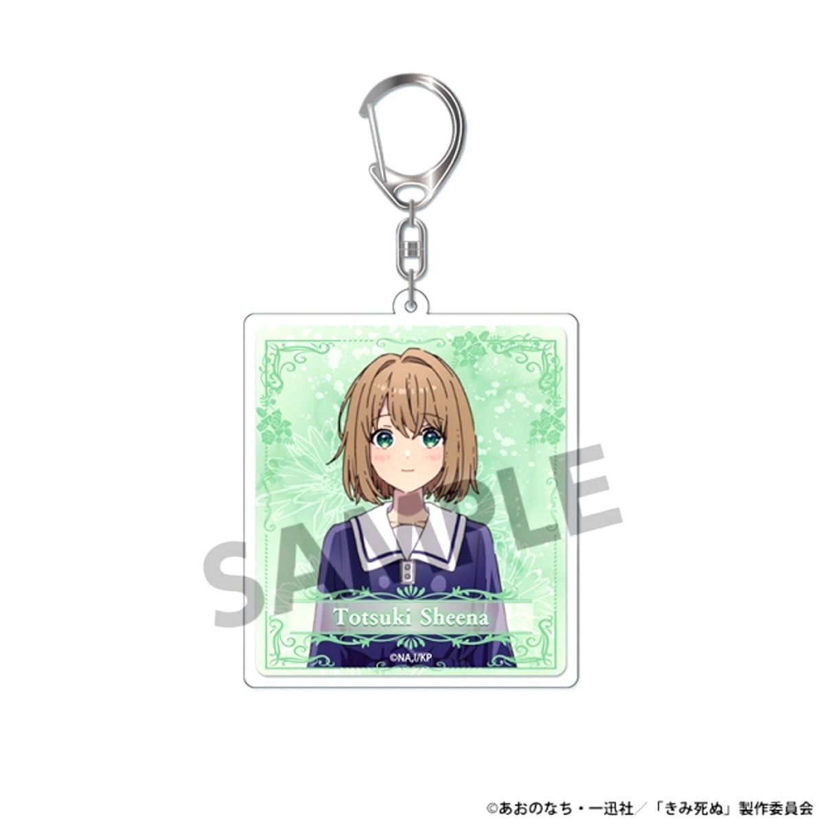 I Want to Love You Till Your Dying Day Acrylic Keychain Sheena Totsuki [NEW]