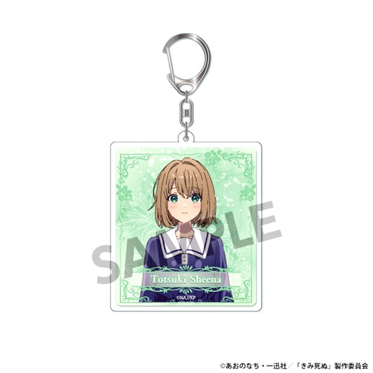 I Want to Love You Till Your Dying Day Acrylic Keychain Sheena Totsuki [NEW]