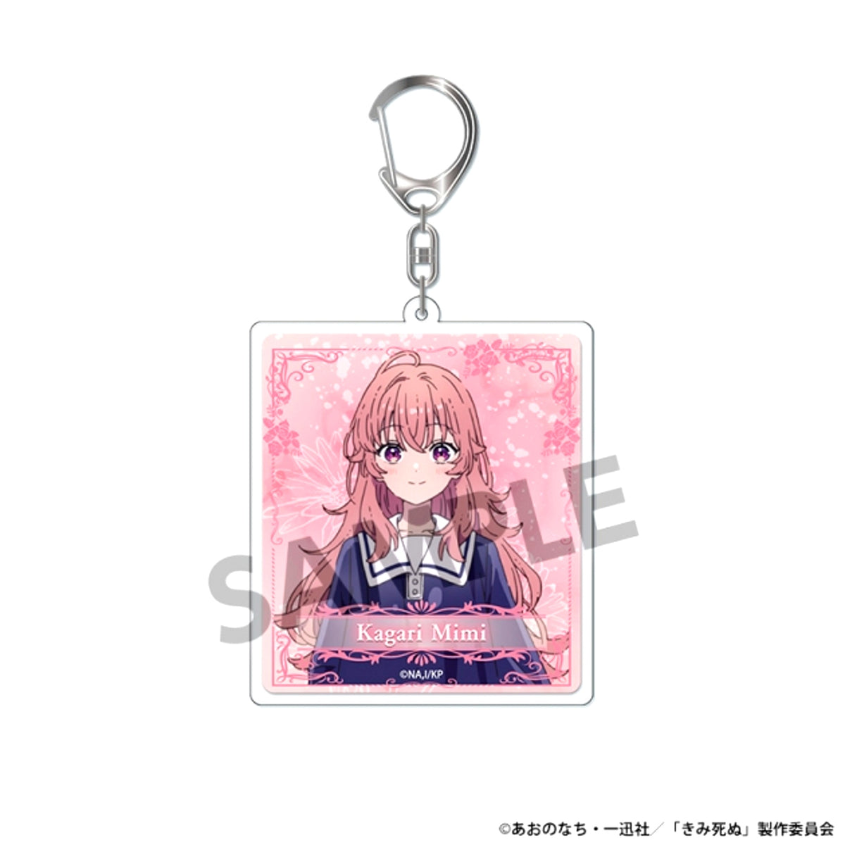 I Want to Love You Till Your Dying Day Acrylic Keychain Mimi Kagari [NEW]