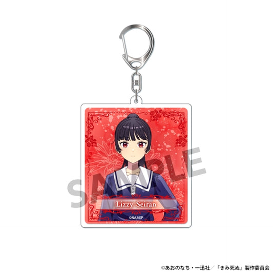 I Want to Love You Till Your Dying Day Acrylic Keychain Seiran Lidsey [NEW]