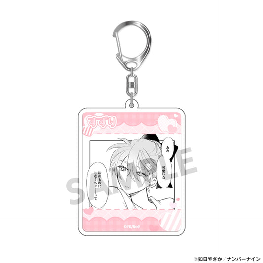 Haruno-san no Koto Nante Zenzen Suki Acrylic Keychain Suzuri Hayamiya [NEW]