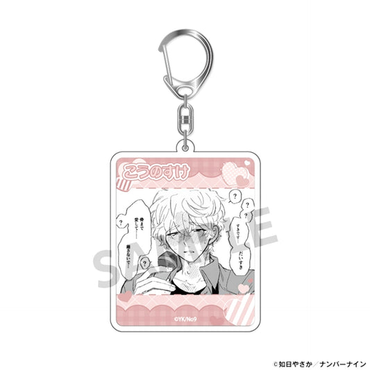 Haruno-san no Koto Nante Zenzen Suki Acrylic Keychain Kounosuke Haruno [NEW]