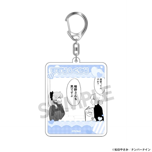 Haruno-san no Koto Nante Zenzen Suki Acrylic Keychain Suzuri Hayamiya & Kumori Izumo [NEW]