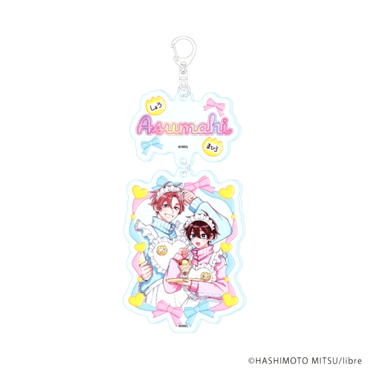 Oji-sama no Dakimakura Linked Acrylic Keychain 01 / Sho Yuma & Masahiro Sato (Newly Drawn Illustration) [NEW]