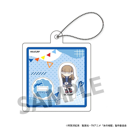 The Ramparts of Ice Box Keychain Koyuki Hikawa [NEW]