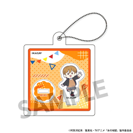 The Ramparts of Ice Box Keychain Miki Azumi [NEW]