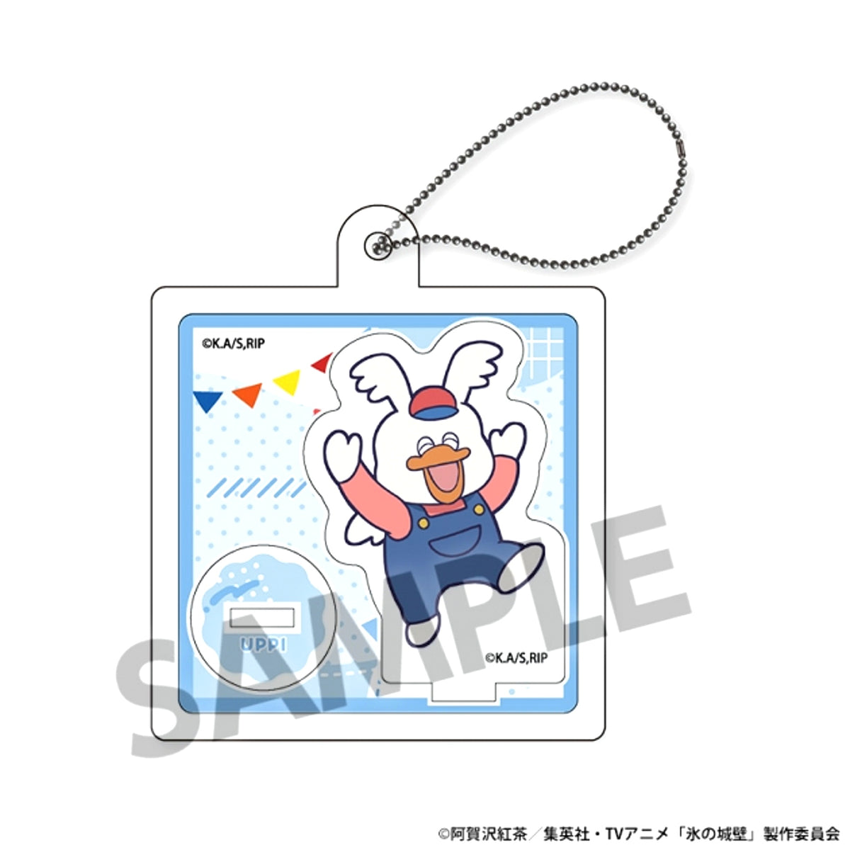 The Ramparts of Ice Hako Keychain UPPI [NEW]