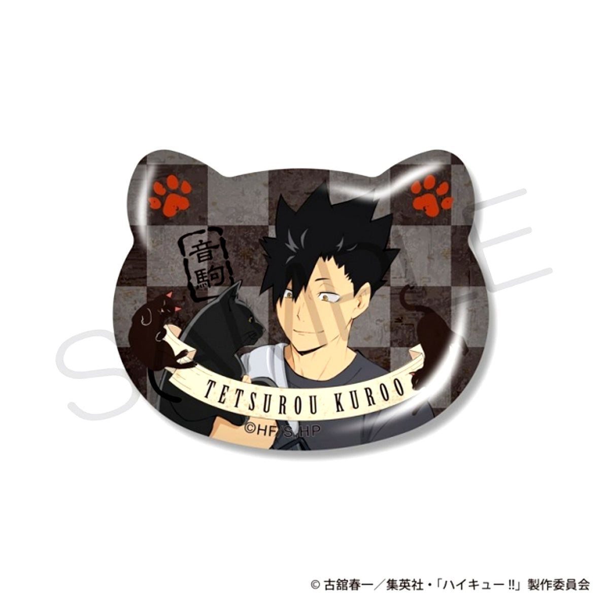 Haikyu!! Cat Type Button Tetsuro Kuroo Goods - Badge Resale [NEW]