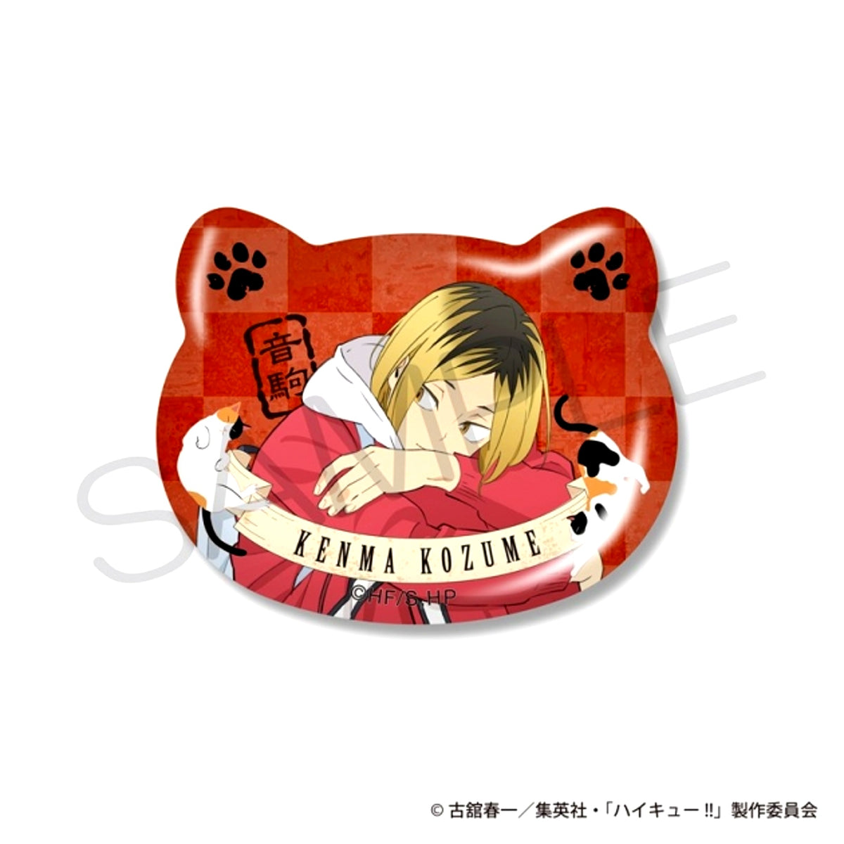 Haikyu!! Cat Type Button Kenma Kozume Goods - Badge Resale [NEW]