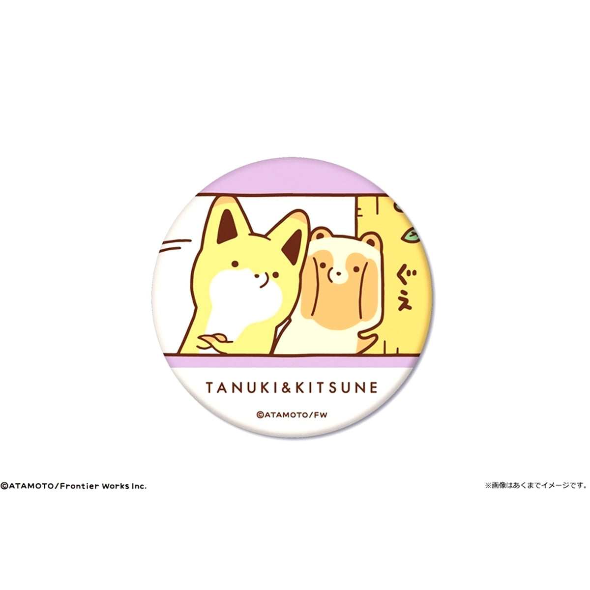Tanuki to Kitsune Matte Can Badge Daruma-san ga Koronda [NEW]