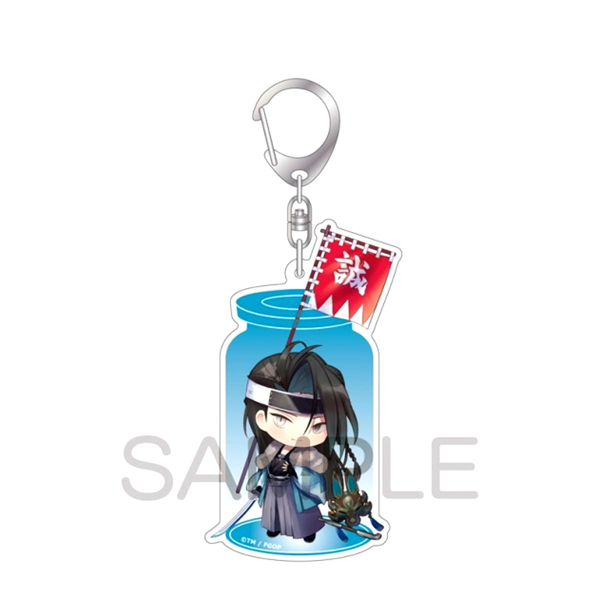 Fate/Grand Order Charatoria Acrylic Keychain Saber / Isamu Kondo Goods - Keychain [NEW]